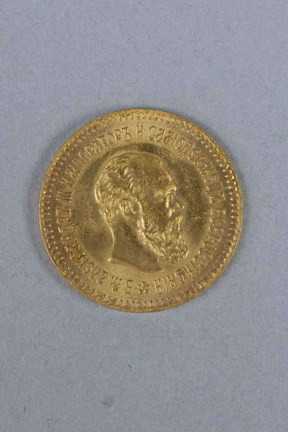 Goldmünze, 5 Rubel
