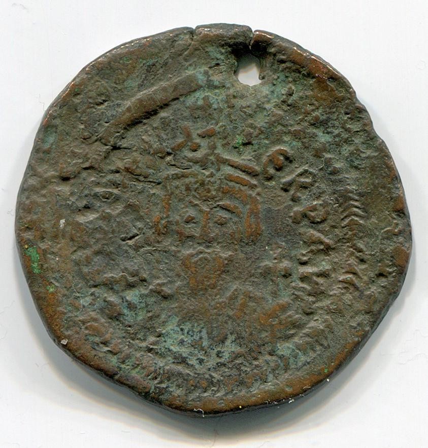 Byzantinische Münze Follis