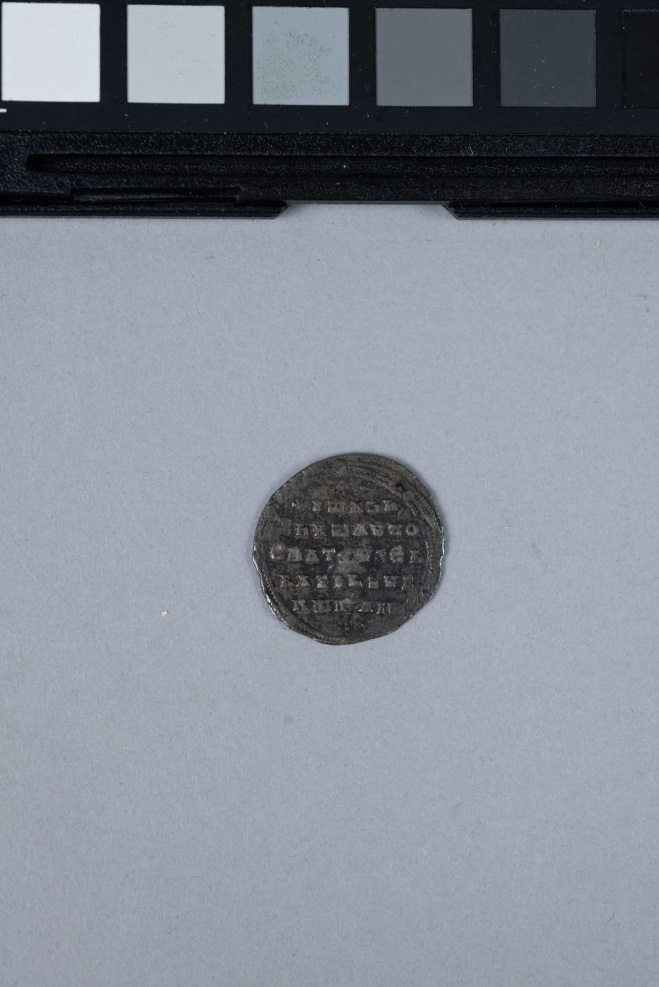 Byzantinische Münze Miliaresion