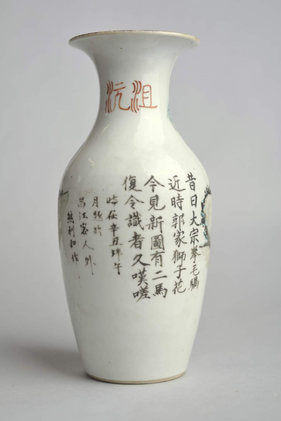 Vase