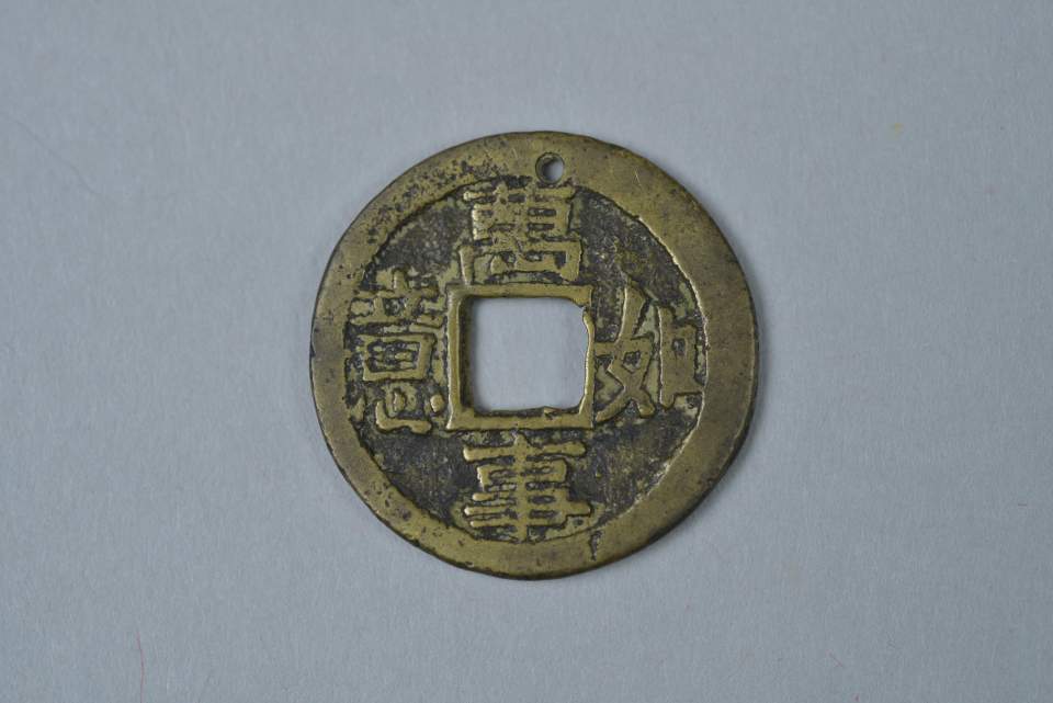 Amulett-Münze