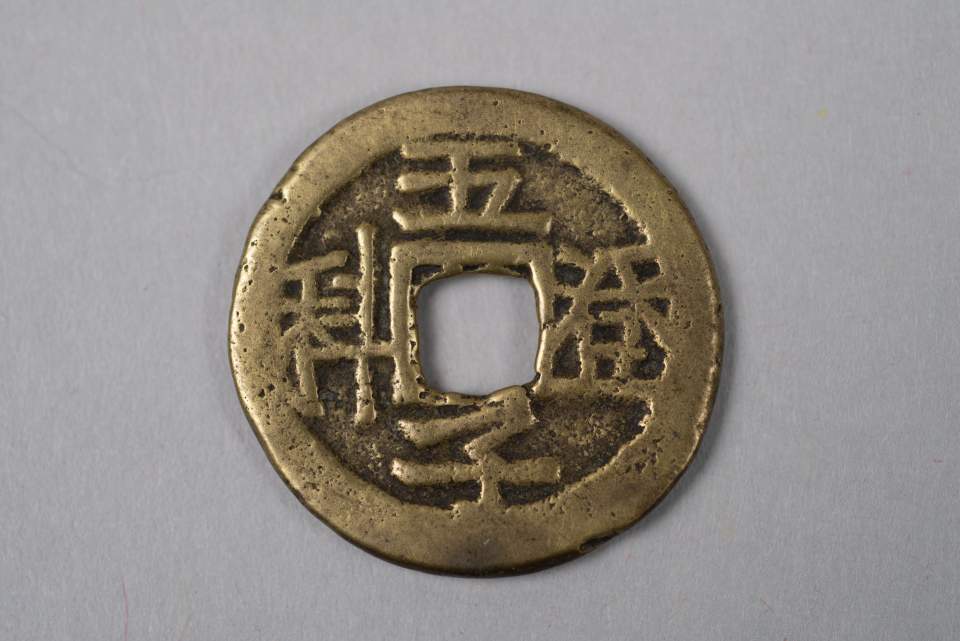 Amulett-Münze