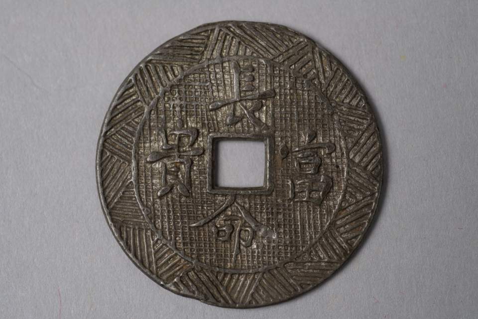 Amulett-Münze rund, gelocht