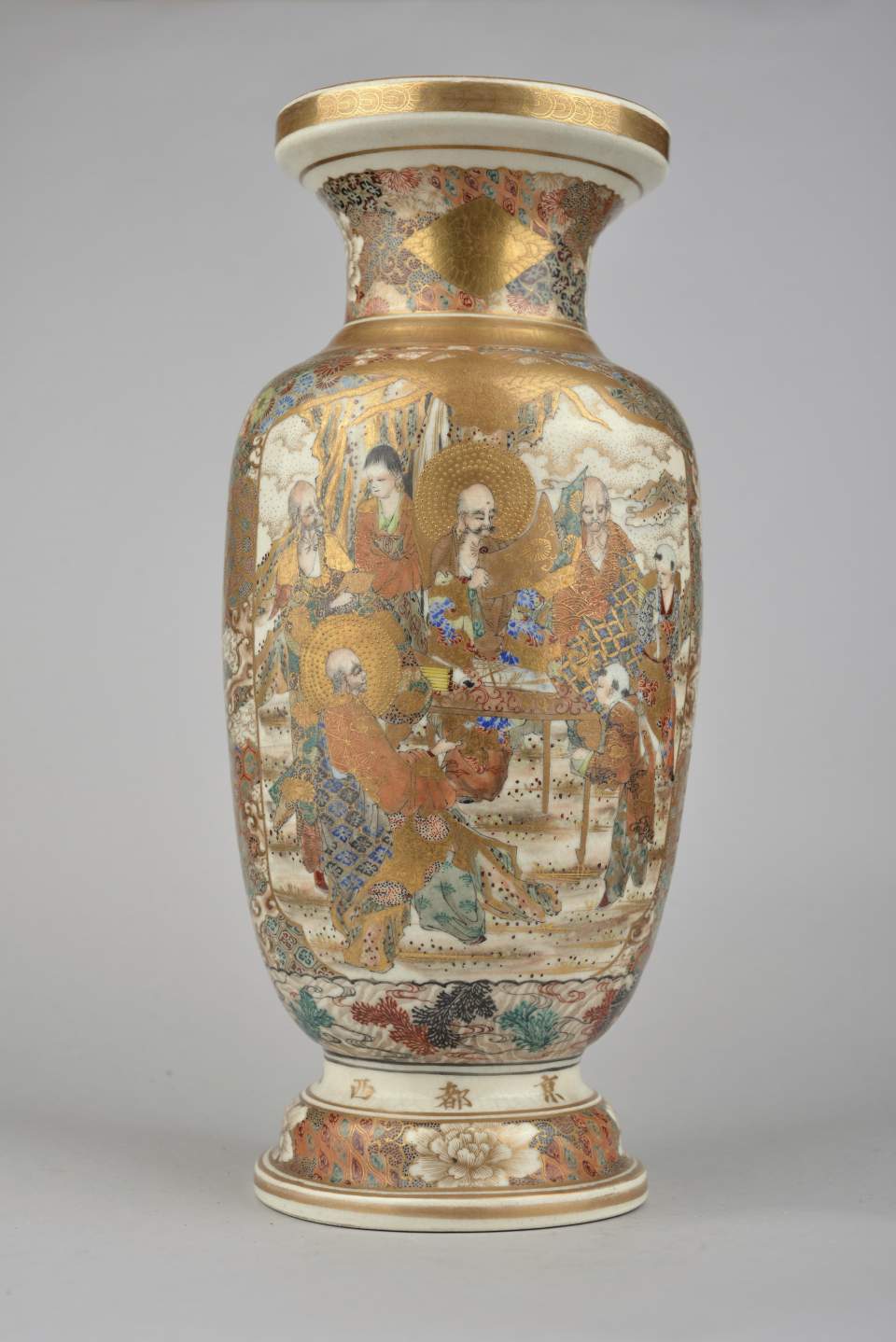 Satsuma - Vase