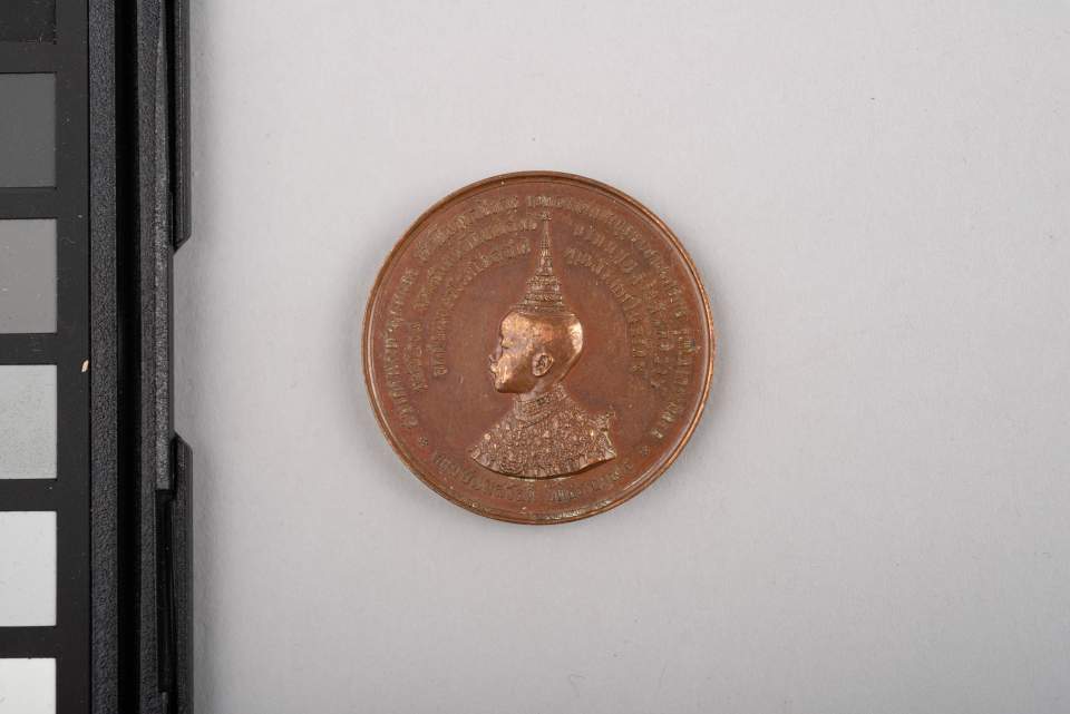 Gedenkmedaille anlässlich der Haarschneidezeremonie königlicher Prinzen