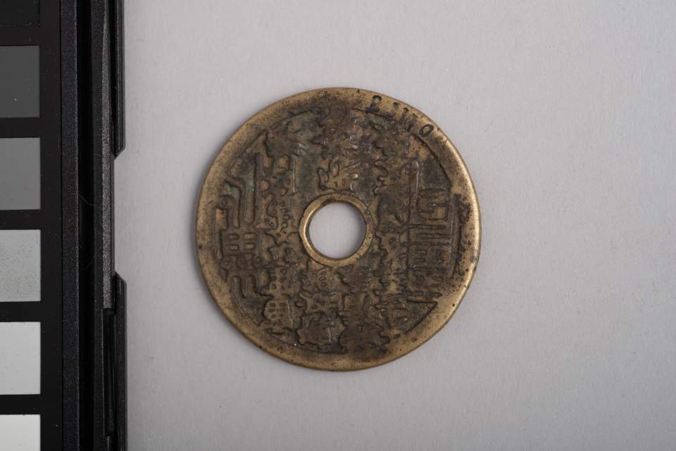 Münze-Amulett