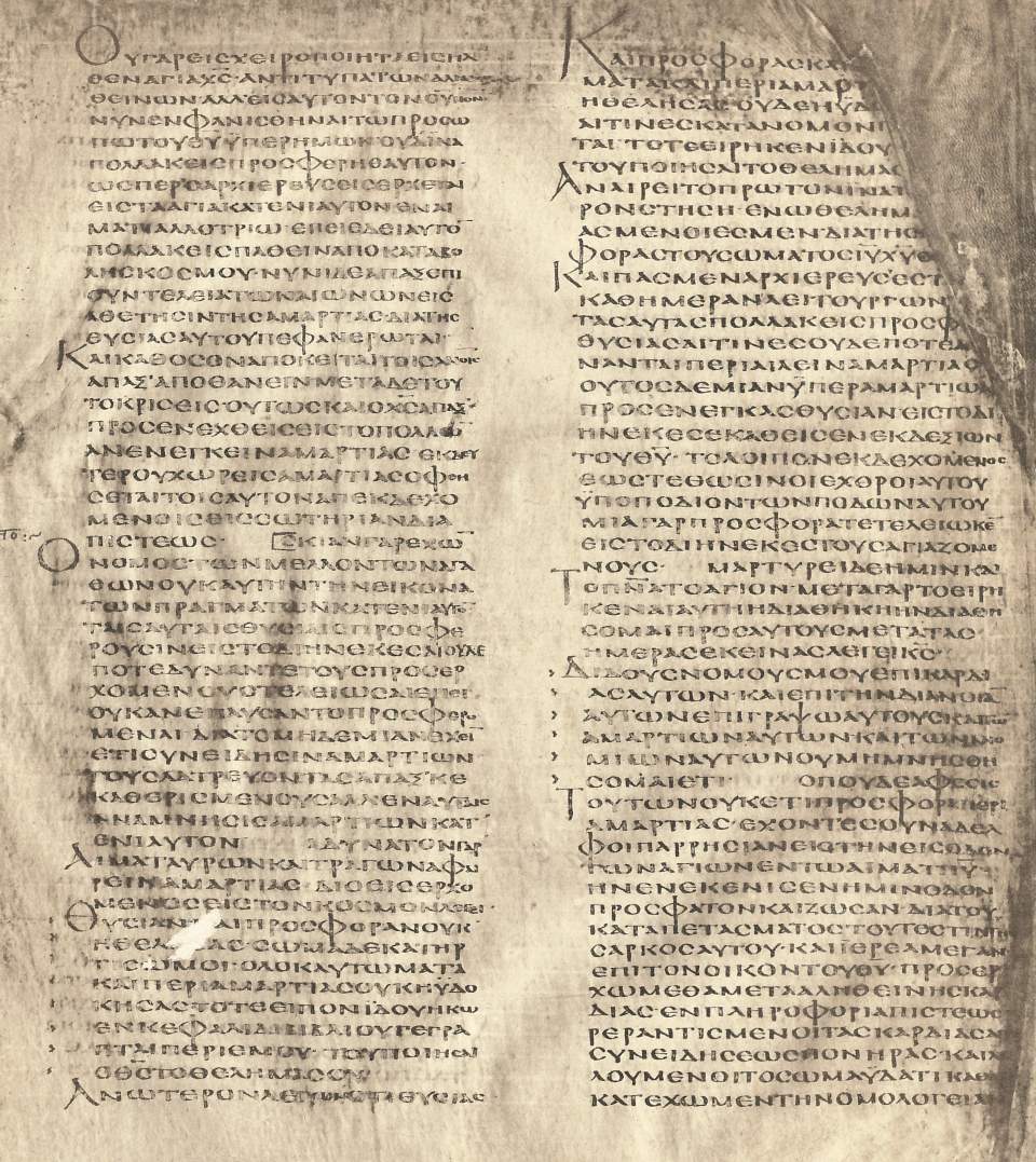 Schriftprobe, Drei Folioblätter, aus griechischem Evangeliar, Griechische Unziale