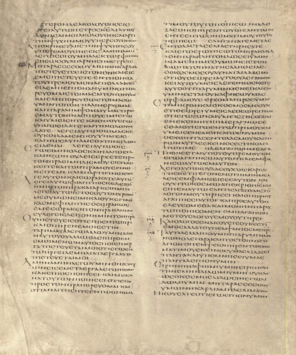 Schriftprobe, Drei Folioblätter, aus griechischem Evangeliar, Griechische Unziale